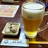 末広町 Vol.3 ＜酒蔵 駒忠＞