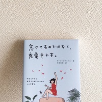 日本語でも読めるおすすめの 韓国文学 韓国エッセイ をまとめてみました Koguma