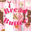 「Bread＆Butter　５巻」を読んだ感想