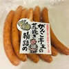 ガーリックウィンナーで晩酌。