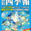 騙しもあるので難しい。☆2020/6/25(木)引け後