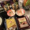 夜ご飯のお米が‥笑