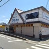 山陽電車沿線で一番近い神社。