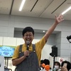 【子連れお出かけ】MY FAMILY FESTA 2023 in 竹芝