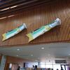 道の駅常陸大宮～かわプラザ～