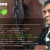 【あの本間氏がついにG1の無料予想を公開🐴‼️】人気のあのウマを低評価‼️