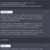 ChatGPTからウェブPDF文章を要約してGmailで送信する