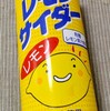 レモンサイダー / 光食品