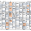 令和５年度　年間行事予定(案)について