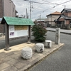中山道六十九次の旅（３）