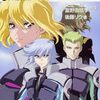 破壊される想い、運命の業火『ガンダムSEED DESTINY③ すれ違う視線』
