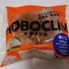 【シュークリームの完成形の一つ？／★25】HOBOCLIM（ショコラ）／ローソン