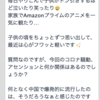 次元上昇について天文学とスピリチュアルの視点で丁寧に解説してみた