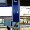 No.370　受験シーズン
