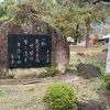 「万力公園・万葉の森」。旧高野家住宅「甘草屋敷」「樋口一葉資料室」。知研セミナー「シェア書店」。