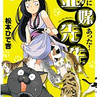 ほんとにあった 霊媒先生とは アニメの人気 最新記事を集めました はてな ほんとにあった 霊媒先生とは アニメの人気 最新記事を集めました はてな