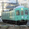 1200形1255-1256号　走行ペットマークやっと撮影