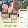 結婚相談会「何でも聞けちゃう交流会第２回」開催のお知らせ