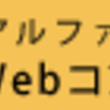 原生都市（上）