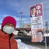 今朝の北海道小樽市銭函は天気がいいです！