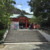 淡島神社