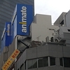 東京に行ってきました！アニメイト＆ナンジャタウンレポ！