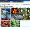 MyHome Portal：画像＆動画ビューワ紹介