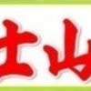 かの人の言葉　〜このご恩はおかえししません〜