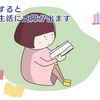 図書館に日本語の本