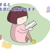 図書館に日本語の本