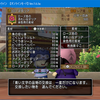 【DQX】5ヵ月ツール釣り金策して約4500万ゴールドほど稼げたお話
