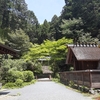 京都ぶらり　京のお伊勢さん　日向大神宮