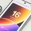OPPOスマホ、Android 17バージョンアップの配信予定時期が発表