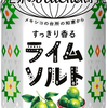 熱中症対策なのにウマい！「ライムソルト」が夏フェスに最強すぎる