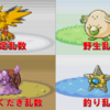 【ポケモンFRLG】固定・野生乱数自動化　汎用プログラムの紹介