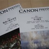 CANON PHOTO CIRCLEの会員になりました