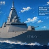日本の５類型防衛装備品撤廃とアメリカ追従