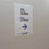 羽田空港ANAラウンジ　ちょっとかわったところあったよ。