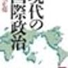 2021年3月読書記録