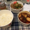 【松屋】"鶏と卵の味噌煮込み鍋膳(店舗限定)"＆"おろしポン酢牛めし"を食う！