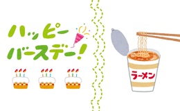 記事を見る