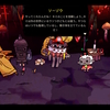 14話 教祖、イメチェンする【Cult of the Lambプレイ日記】