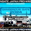 DANGEROUS GATE 2024 8月12日(月・祝) 16:00試合開始　神奈川・横浜武道館  