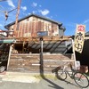 【ブログ更新】初めておしゃれ倉庫カフェに行ってみた