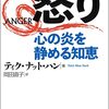 ireの意味