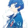 PERSONA3 THE MOVIE～よりキャラの深堀を～【ペルソナシリーズ】