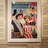 映画『カルメン故郷に帰る』鑑賞記録