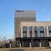 青森県青森市新町「帆立家」でホタテ料理三昧