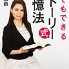 コンパイルって何のこと？