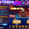 KOF'98 UMOL 二代目Mr.カラテ MIA登場！